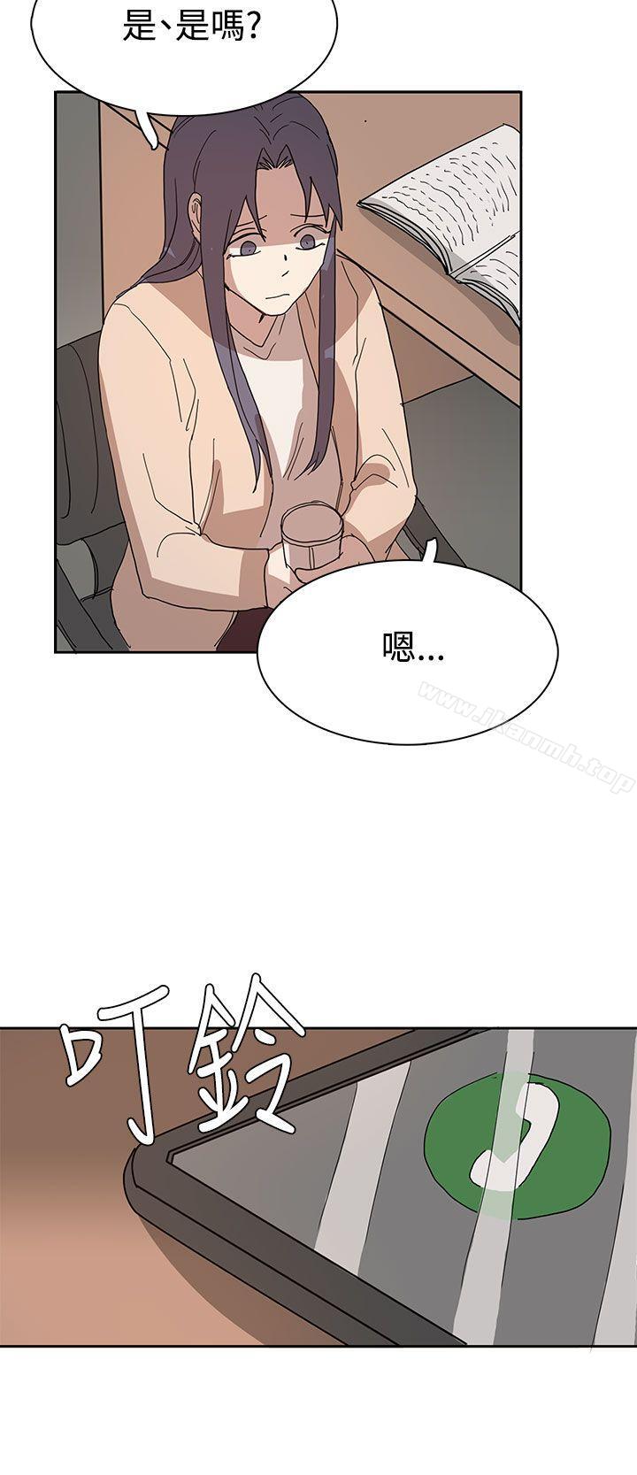 《奴家思想》漫画 第41話