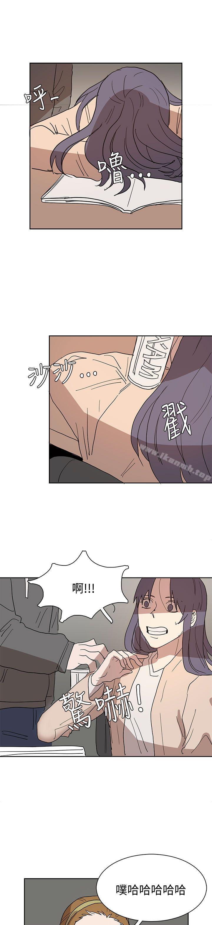 《奴家思想》漫画 第41話