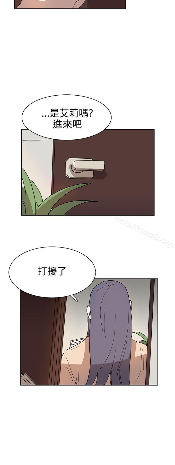 《奴家思想》漫画 第41話
