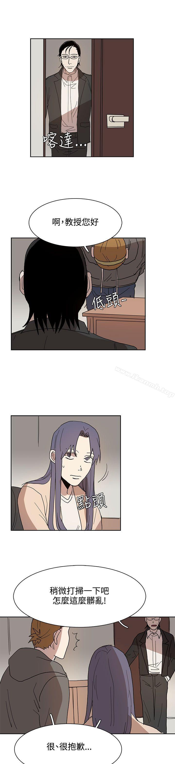 《奴家思想》漫画 第41話