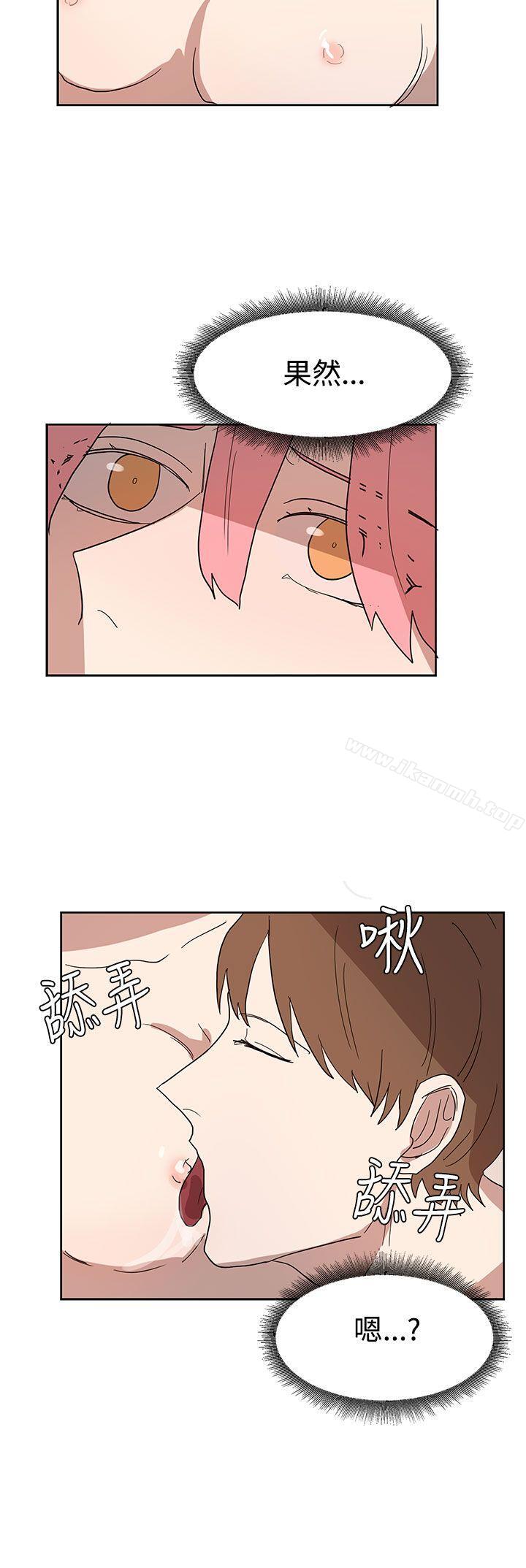 《奴家思想》漫画 第42話
