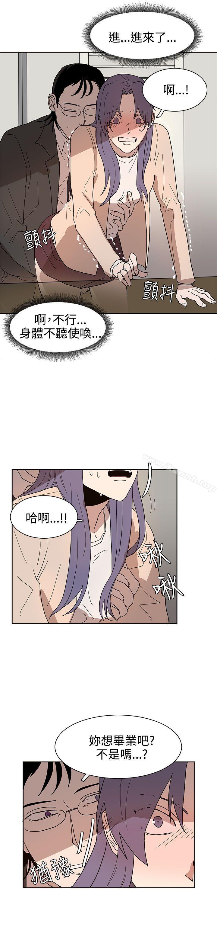 《奴家思想》漫画 第42話