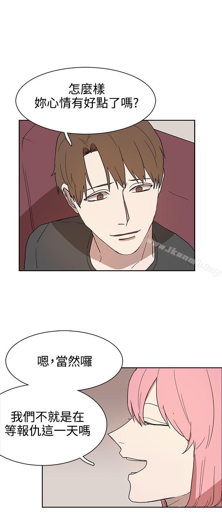 《奴家思想》漫画 第42話