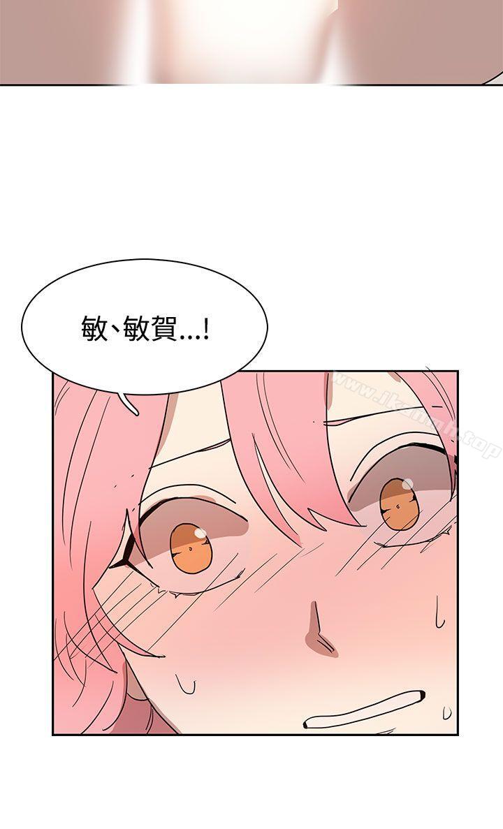 《奴家思想》漫画 第42話