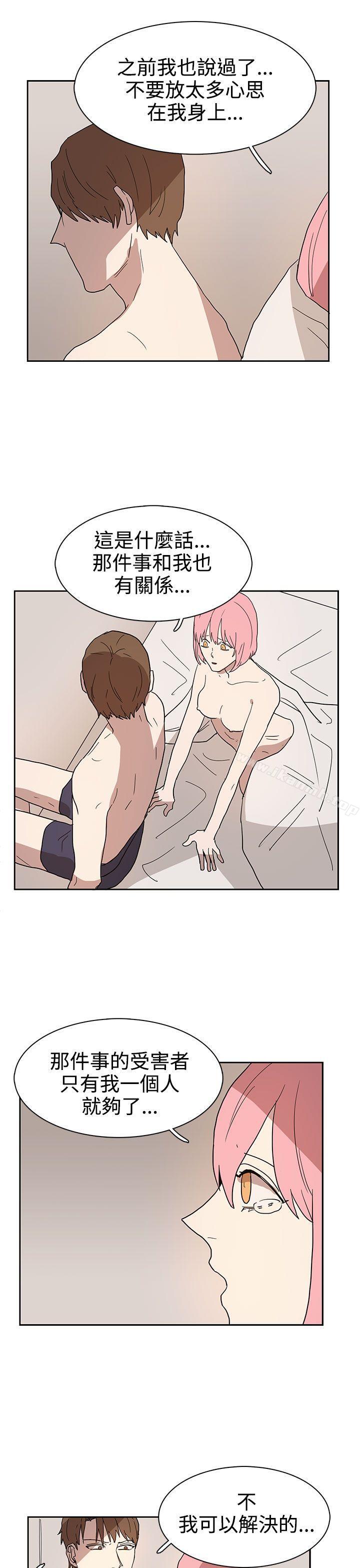 《奴家思想》漫画 第42話