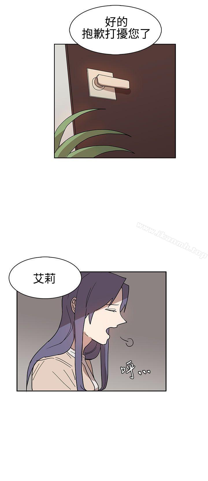 《奴家思想》漫画 第42話