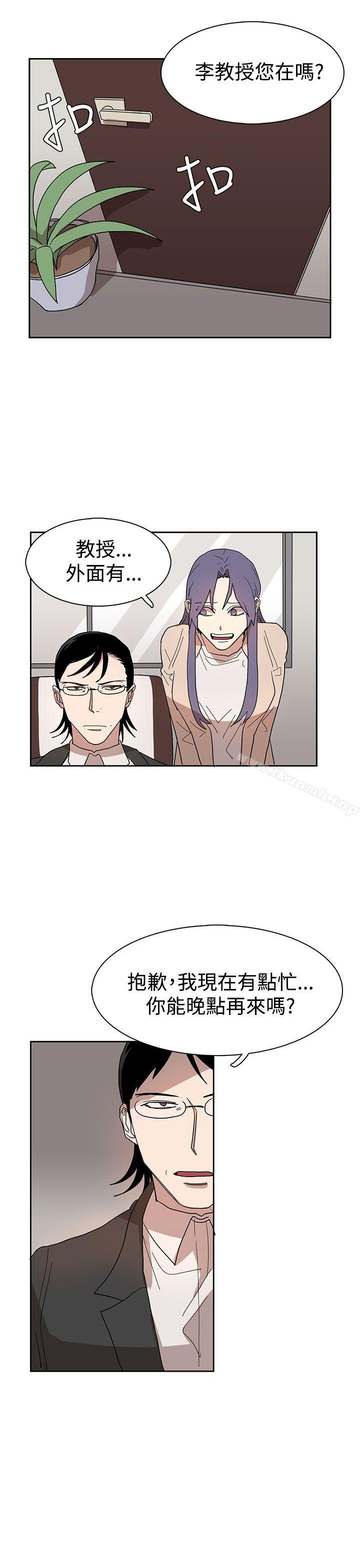 《奴家思想》漫画 第42話