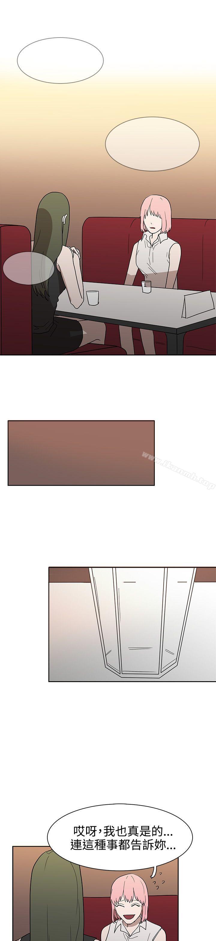 《奴家思想》漫画 第43話