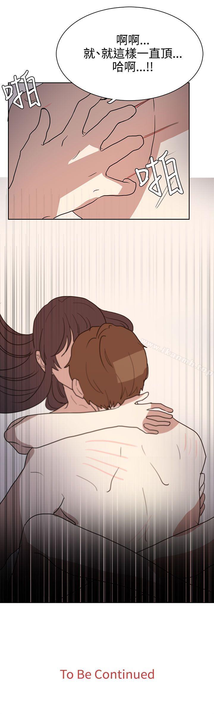 《奴家思想》漫画 第43話