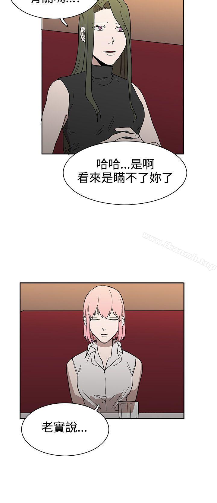 《奴家思想》漫画 第43話