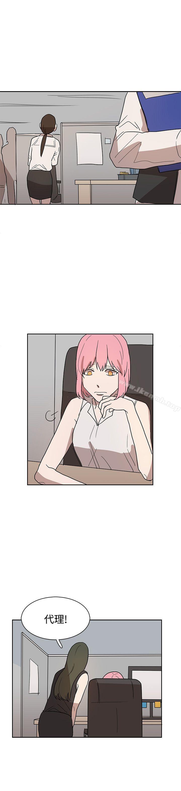 《奴家思想》漫画 第43話
