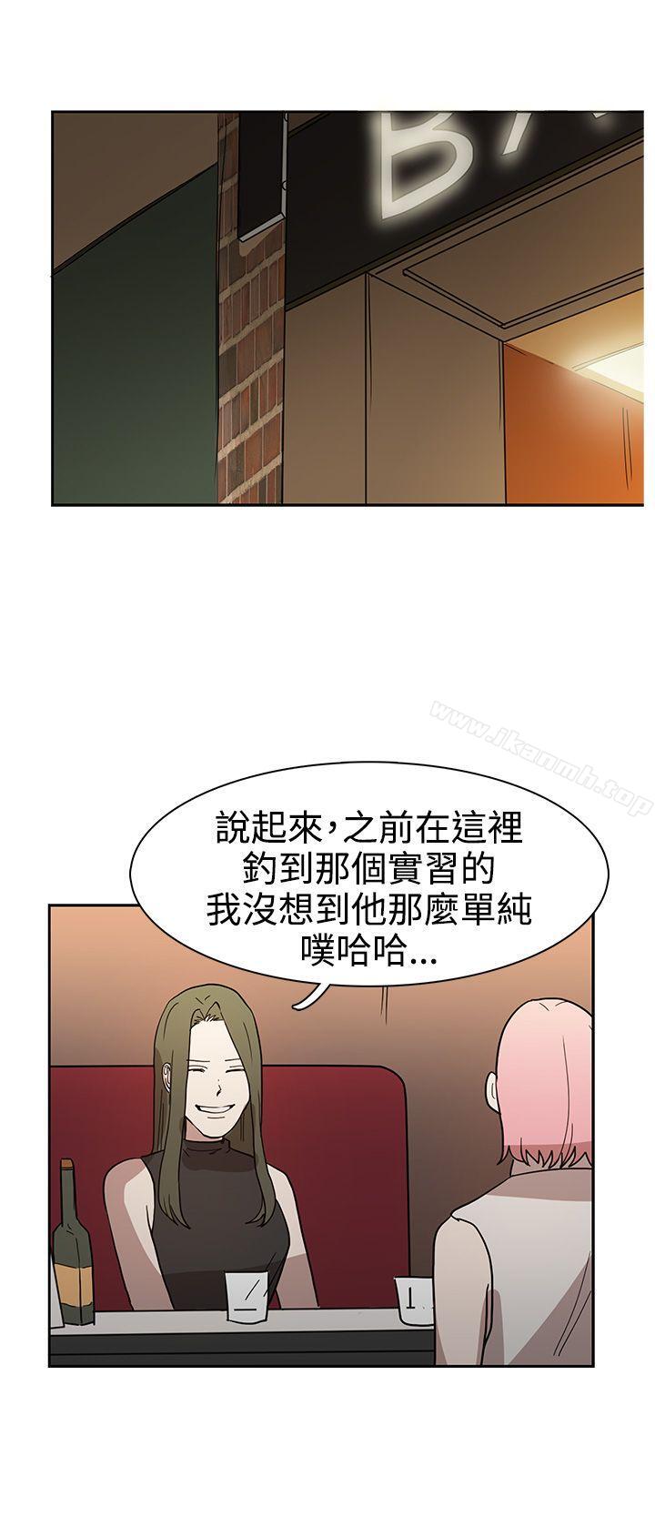 《奴家思想》漫画 第43話