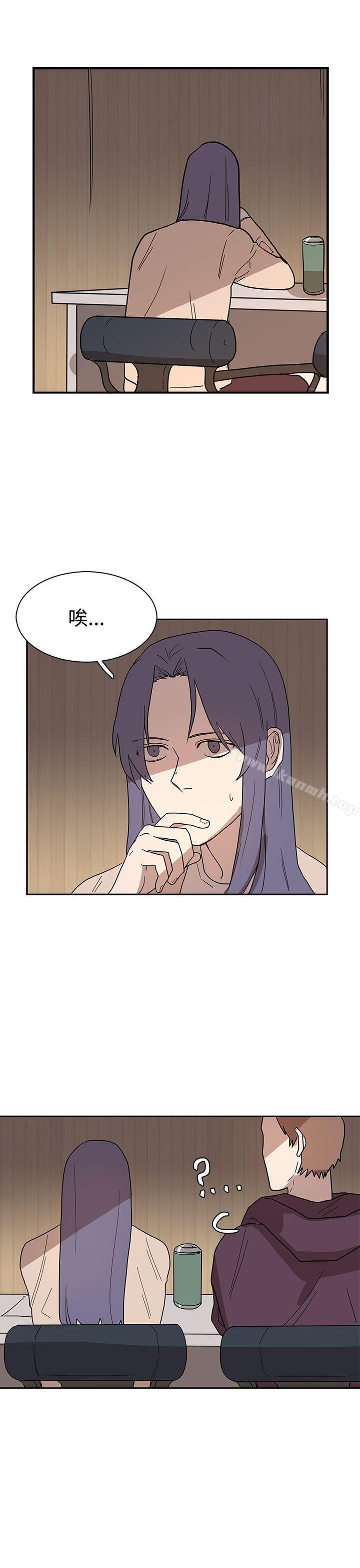 《奴家思想》漫画 第43話