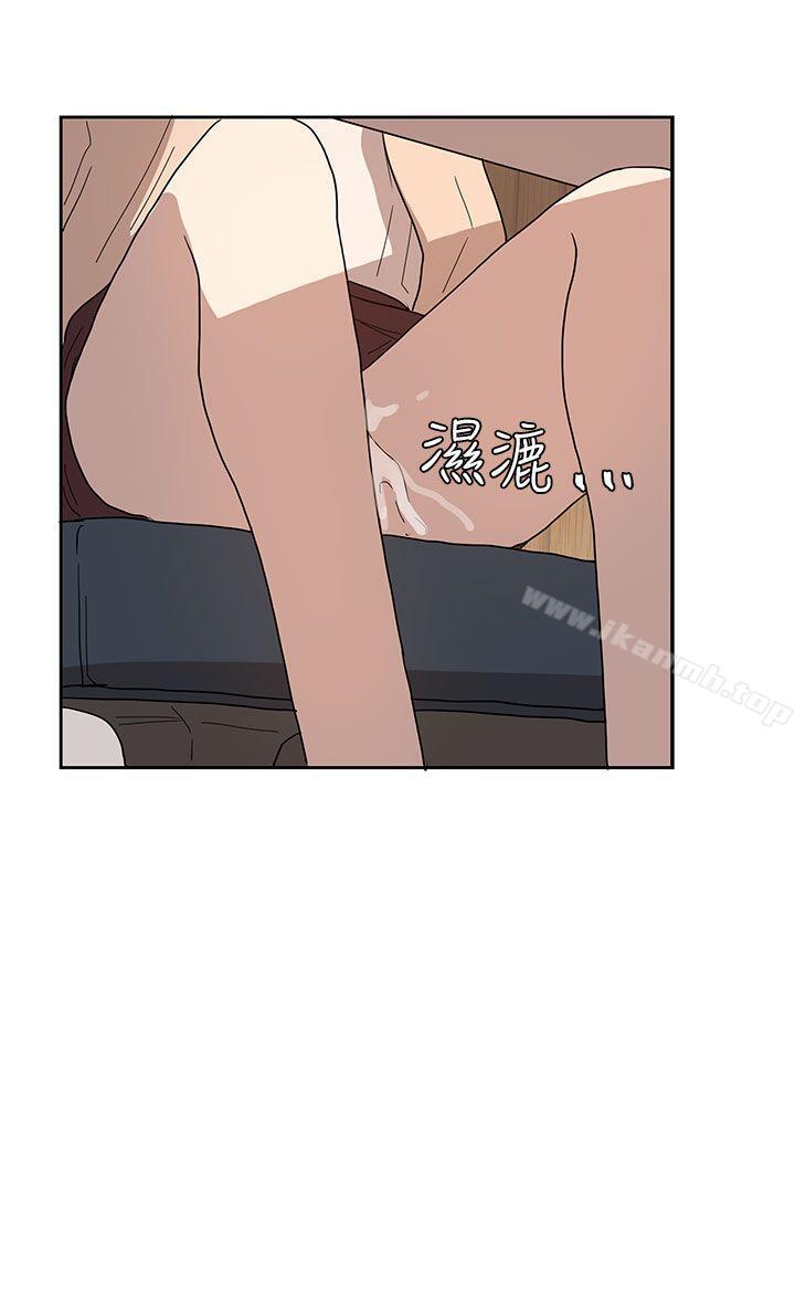 《奴家思想》漫画 第43話