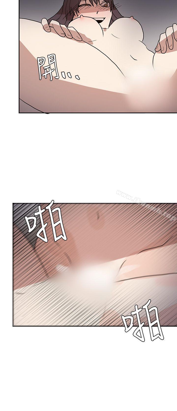 《奴家思想》漫画 第43話