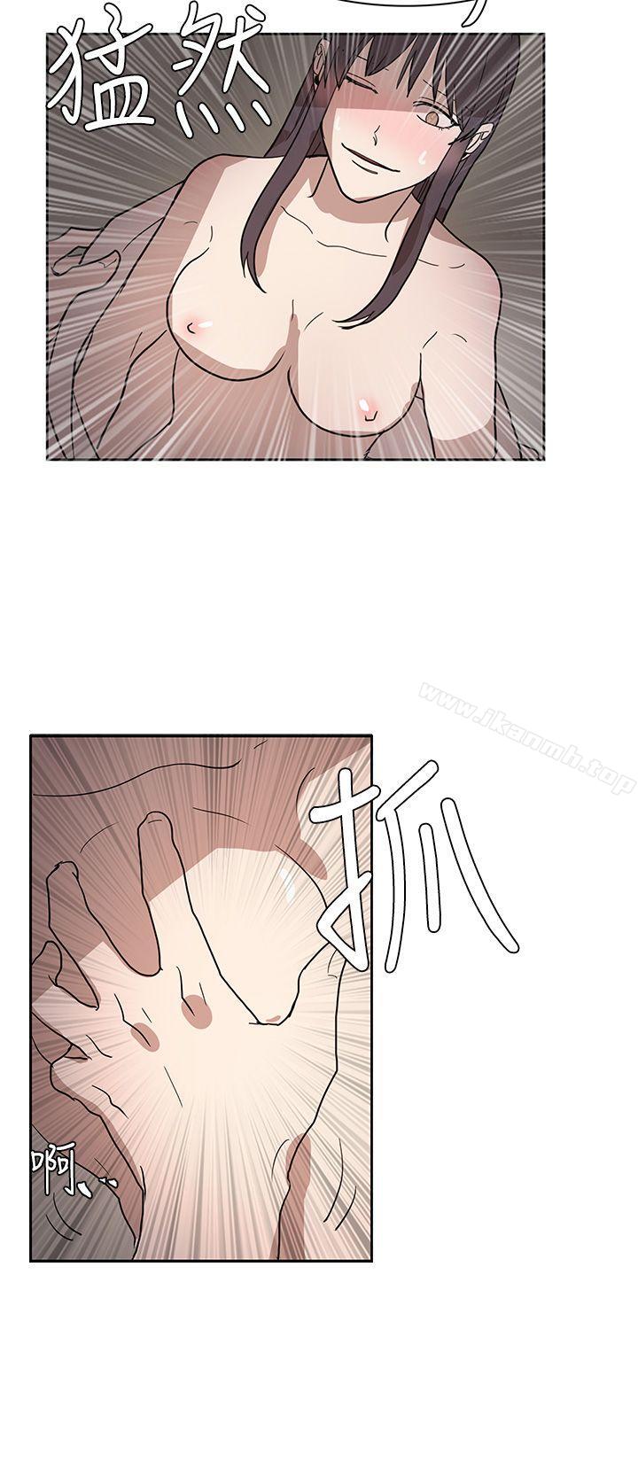 《奴家思想》漫画 第43話