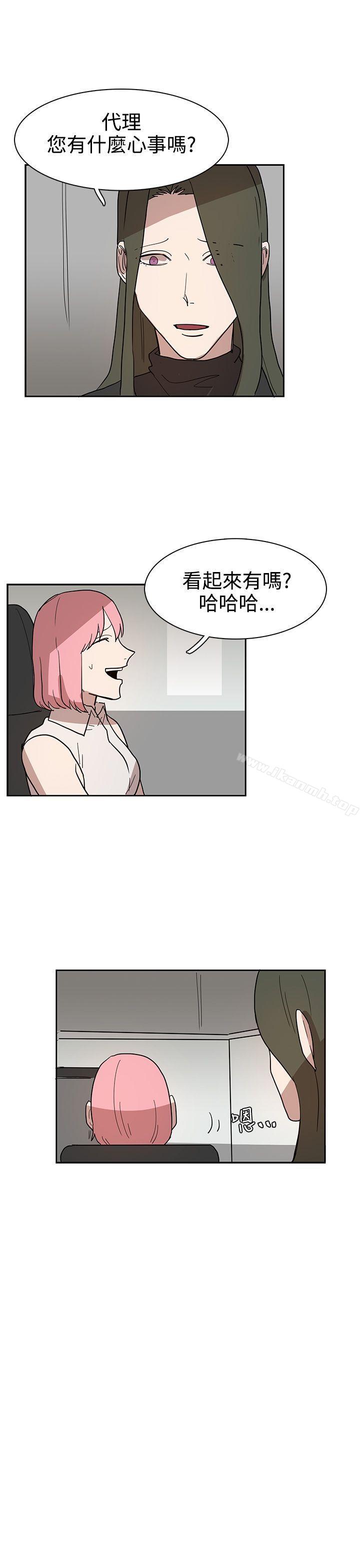 《奴家思想》漫画 第43話