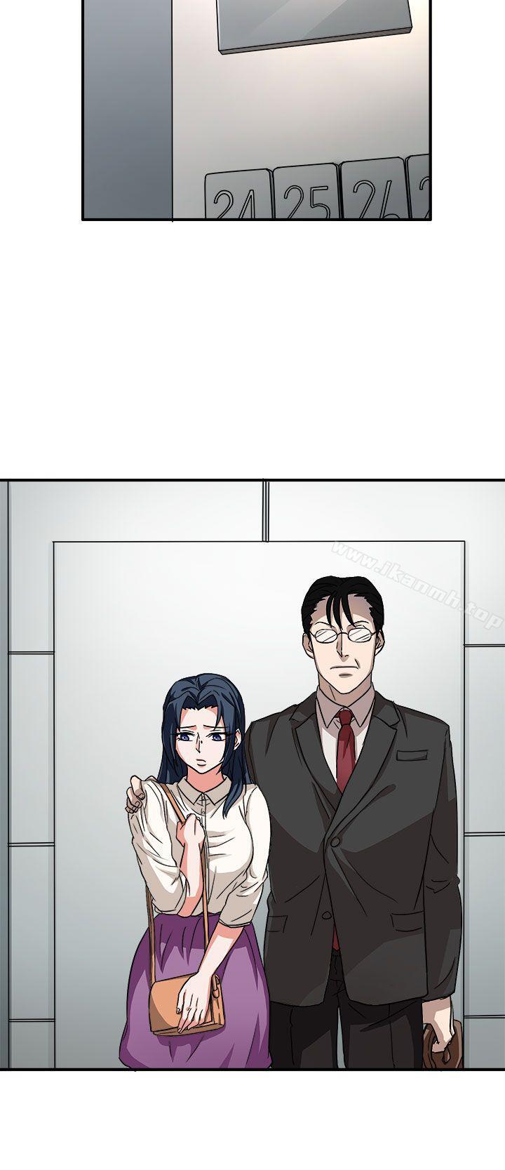 《奴家思想》漫画 第44話