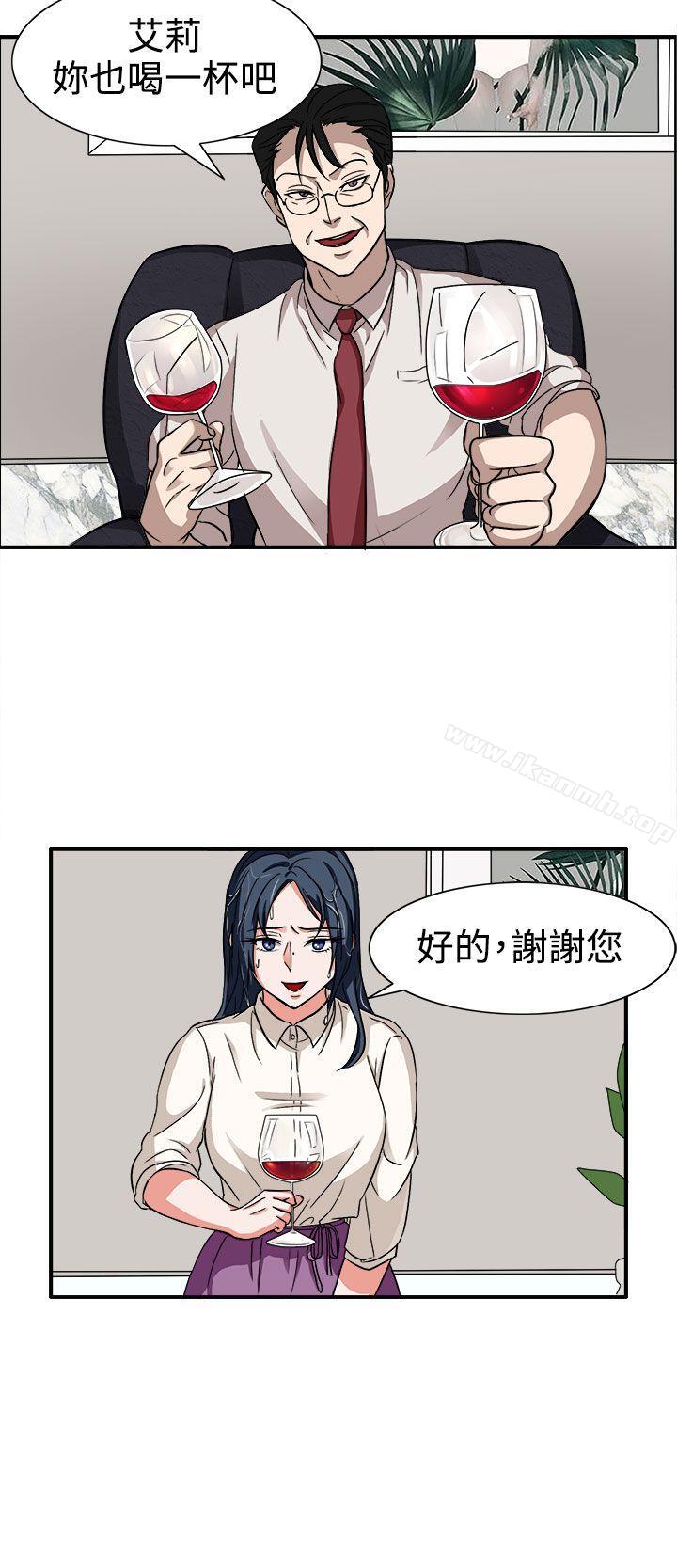 《奴家思想》漫画 第44話