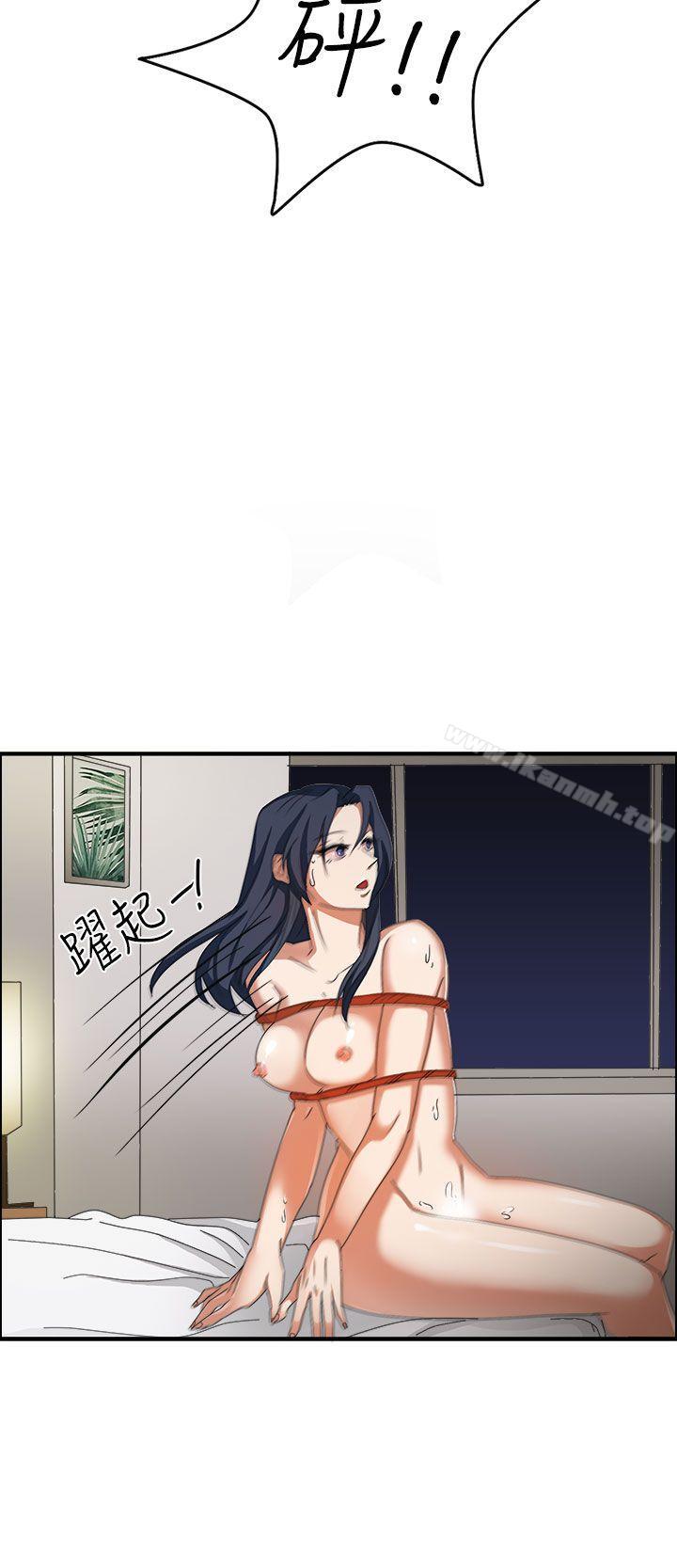 《奴家思想》漫画 第45話