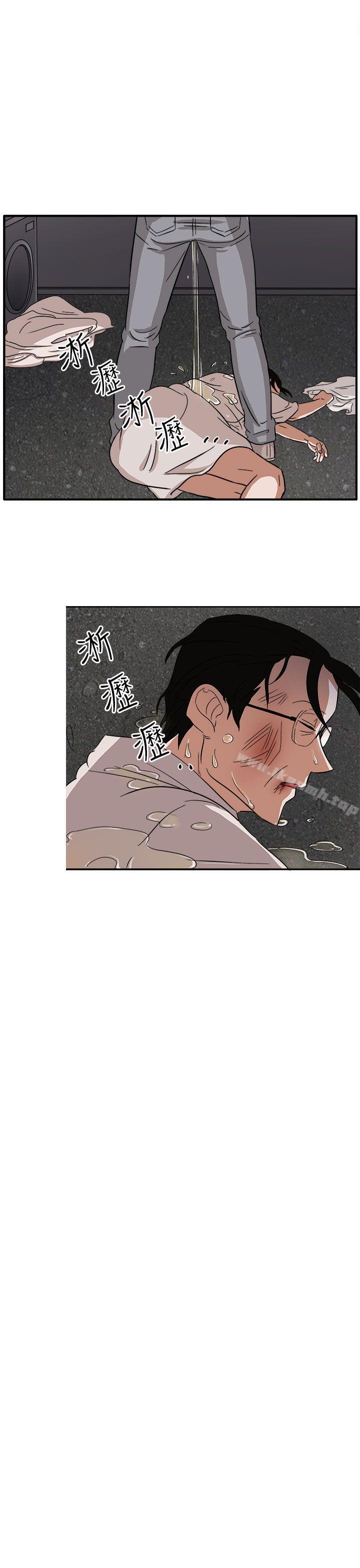 《奴家思想》漫画 第46話