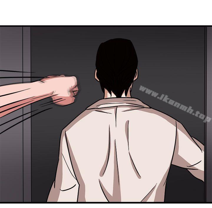 《奴家思想》漫画 第46話