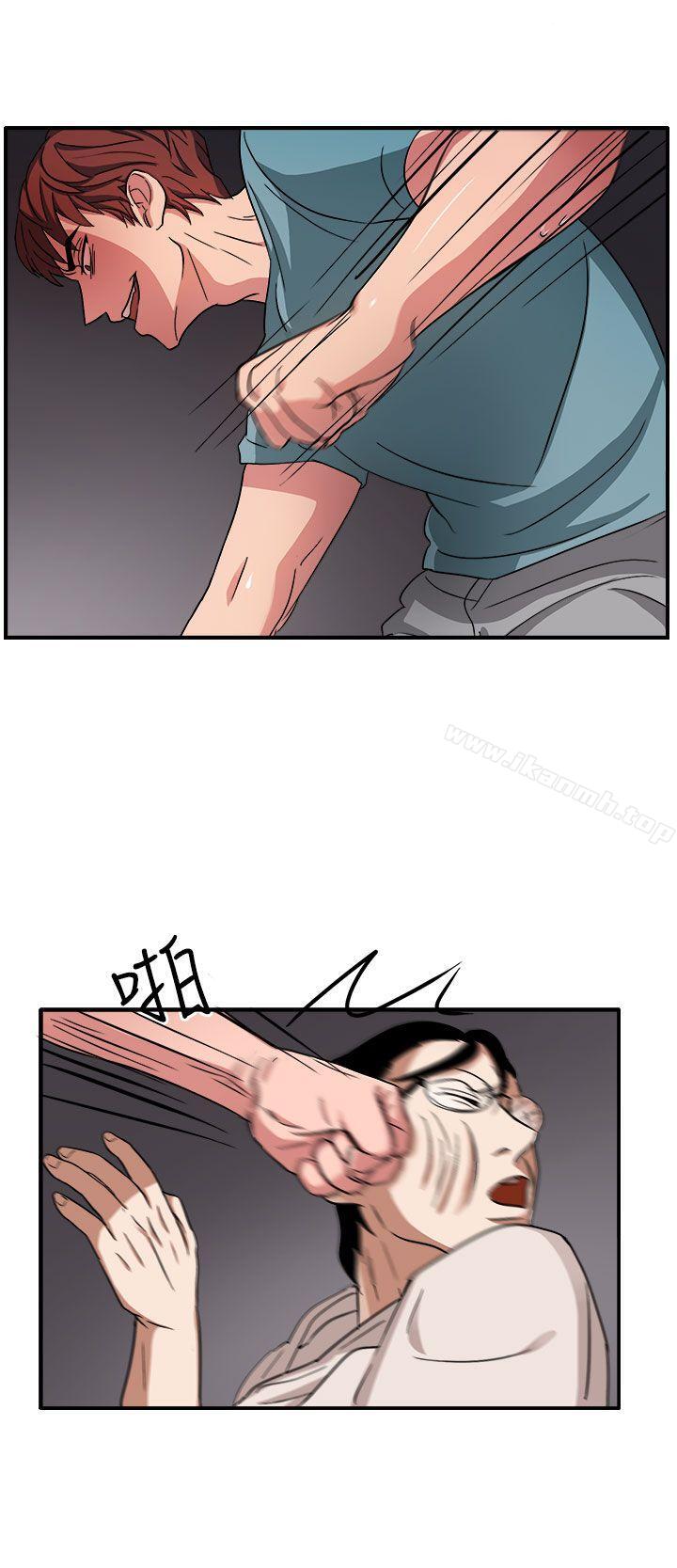 《奴家思想》漫画 第46話