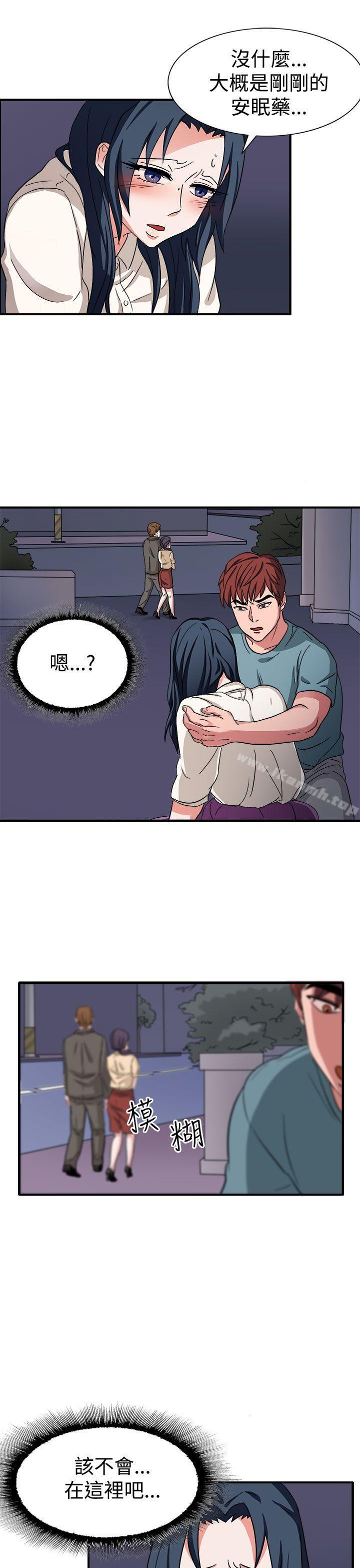 《奴家思想》漫画 第46話