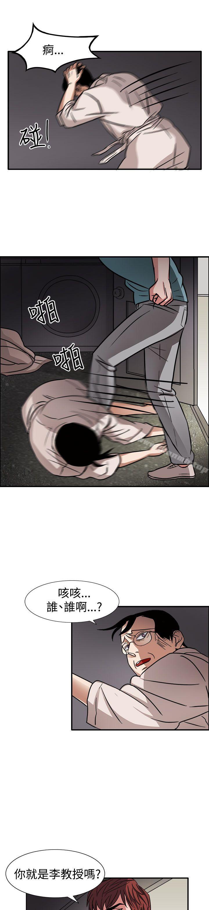 《奴家思想》漫画 第46話