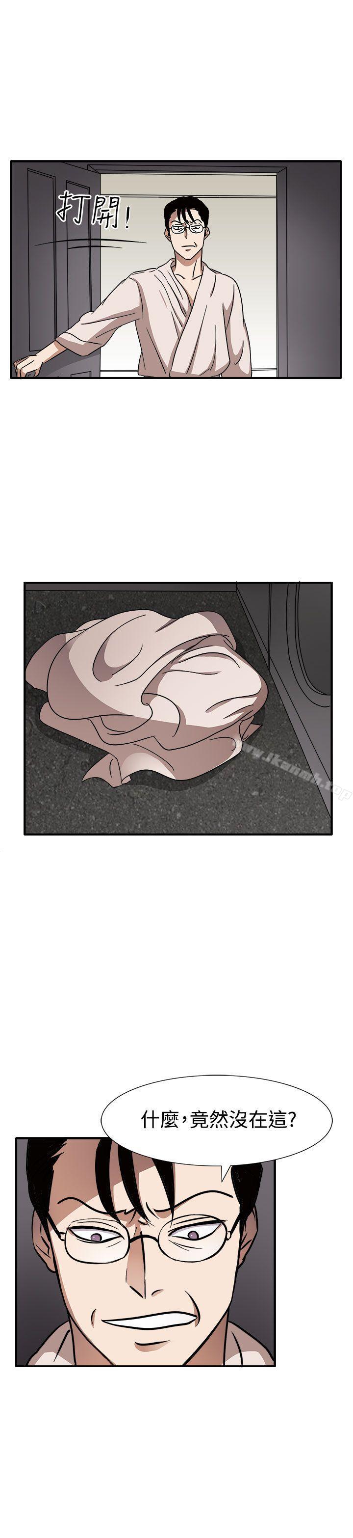 《奴家思想》漫画 第46話