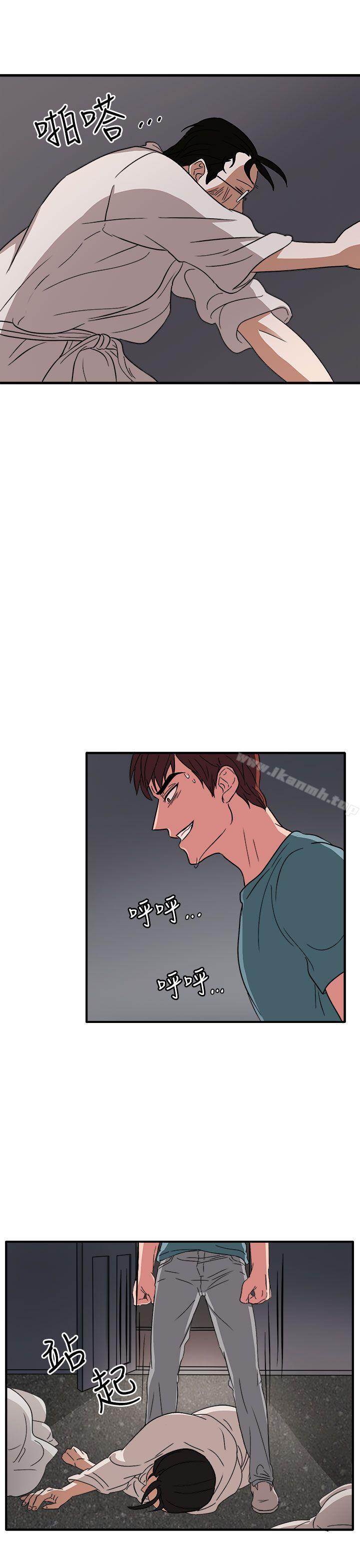 《奴家思想》漫画 第46話