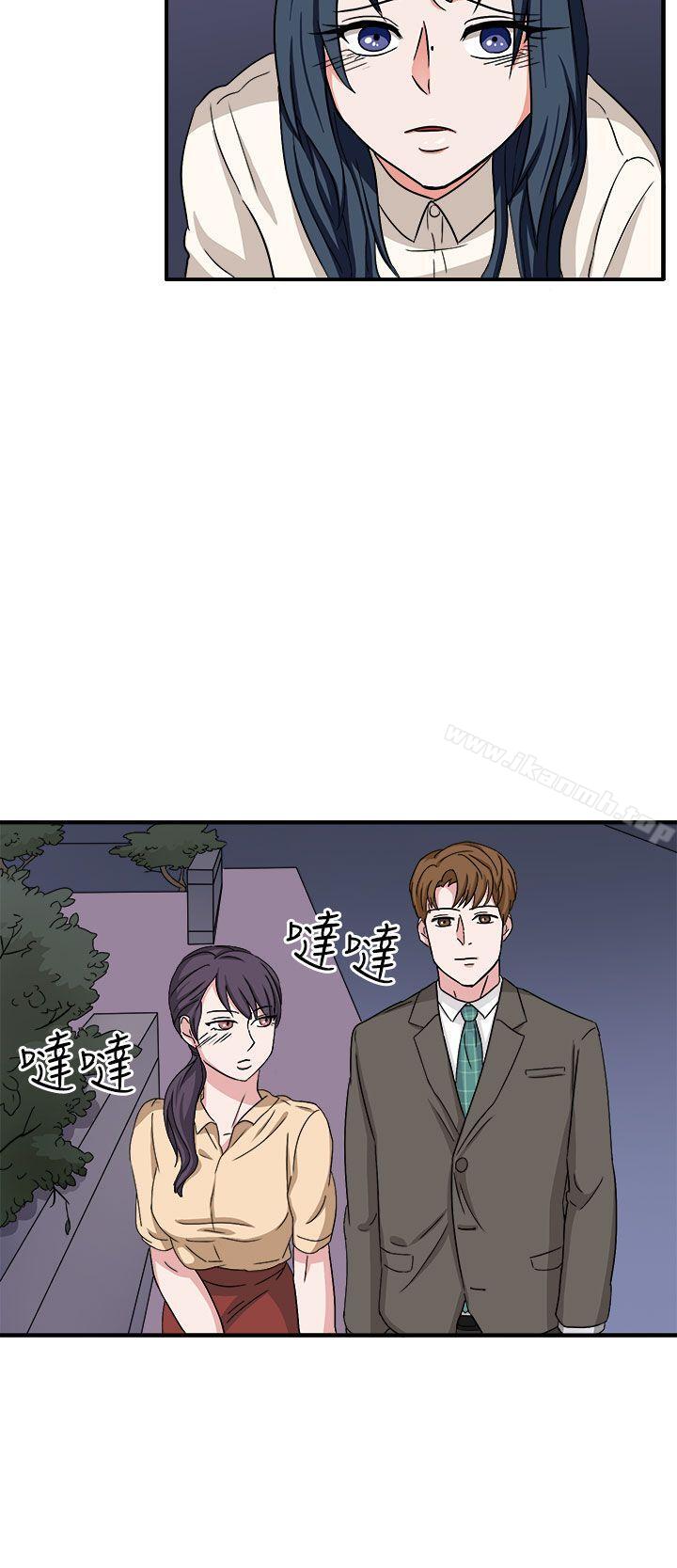 《奴家思想》漫画 第46話