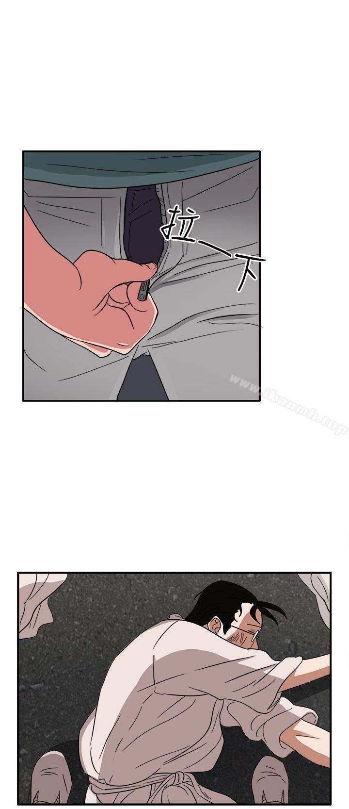 《奴家思想》漫画 第46話