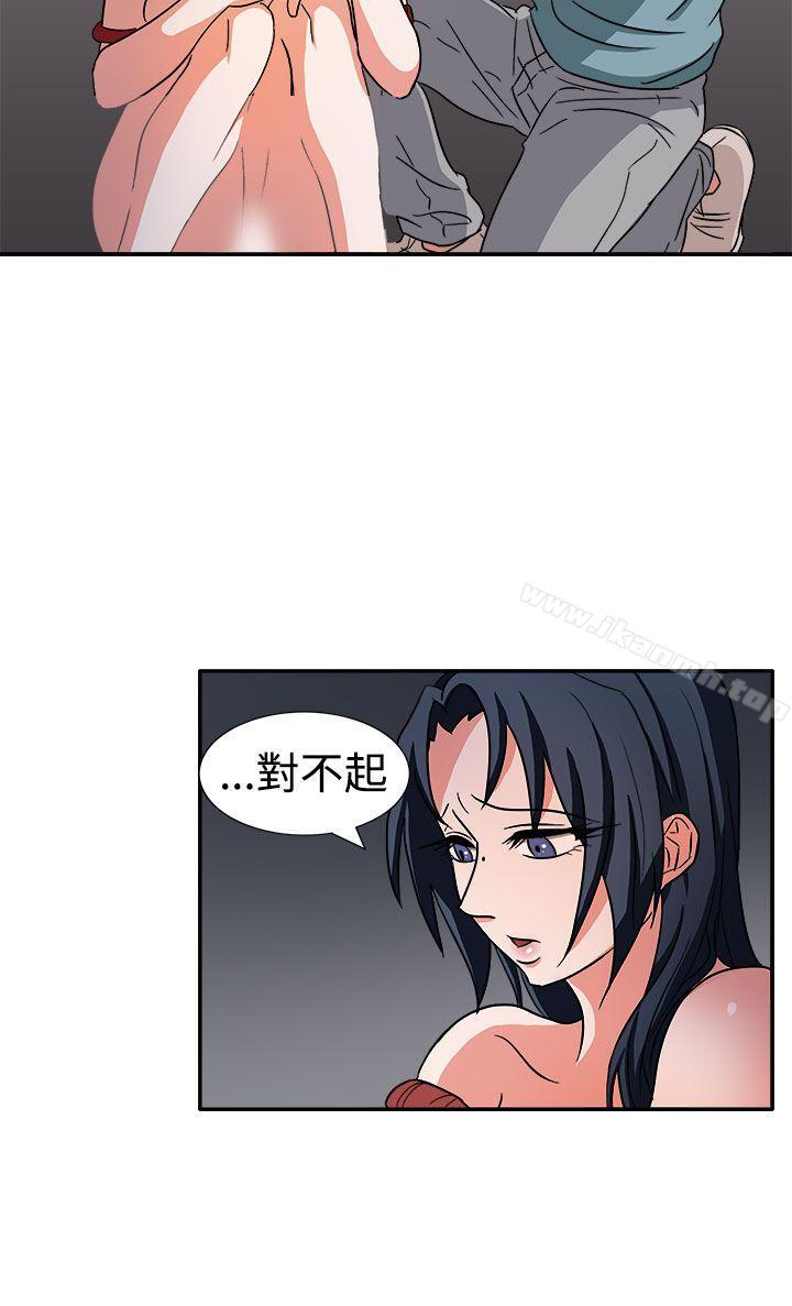 《奴家思想》漫画 第46話