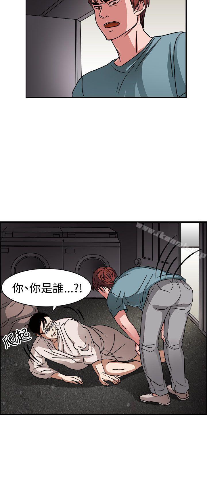《奴家思想》漫画 第46話