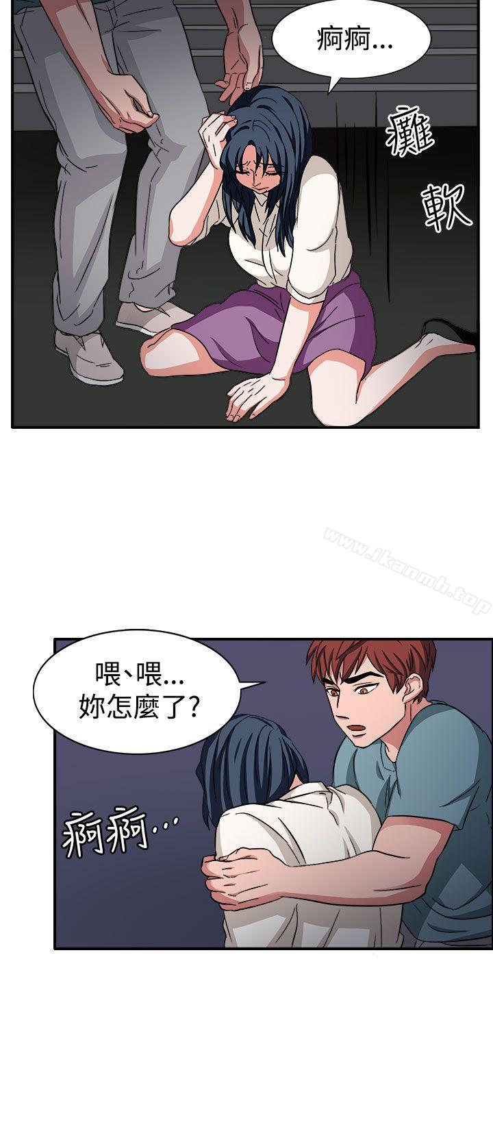 《奴家思想》漫画 第46話