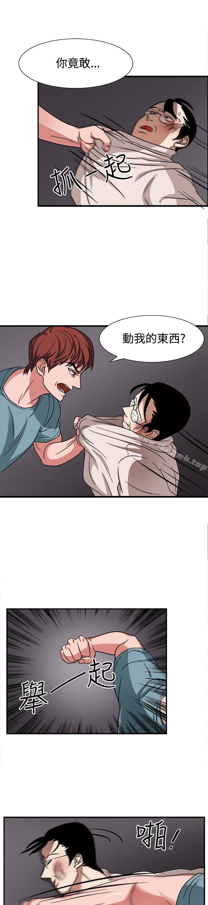 《奴家思想》漫画 第46話