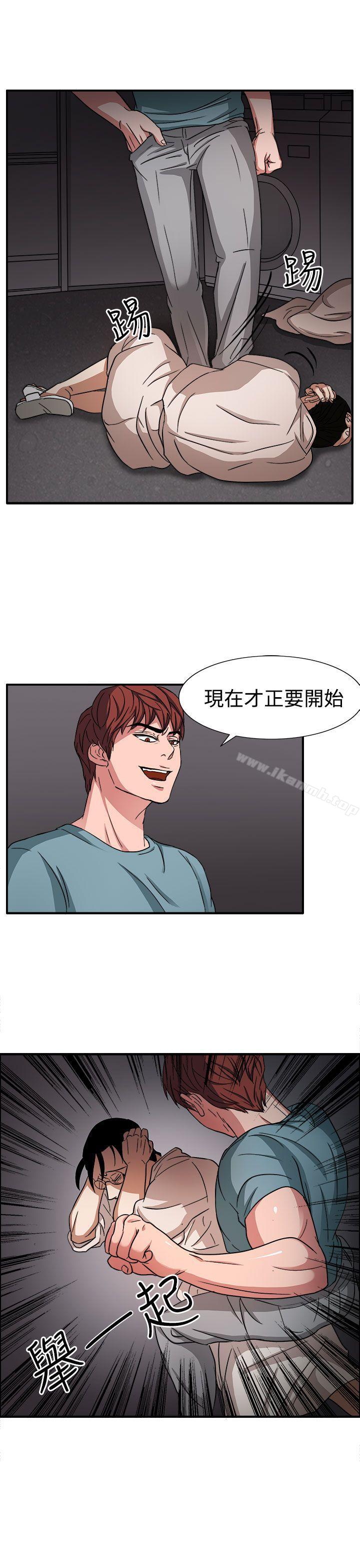 《奴家思想》漫画 第46話
