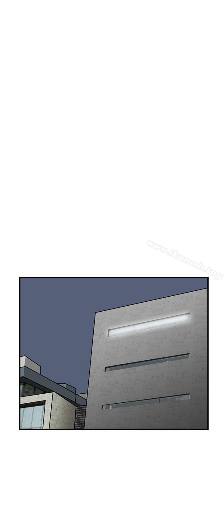 《奴家思想》漫画 第47話