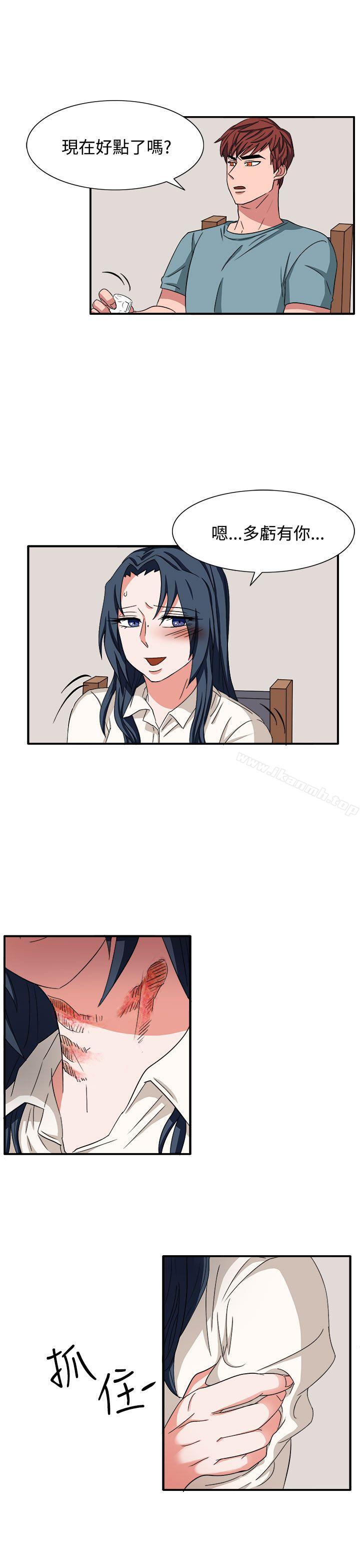 《奴家思想》漫画 第47話