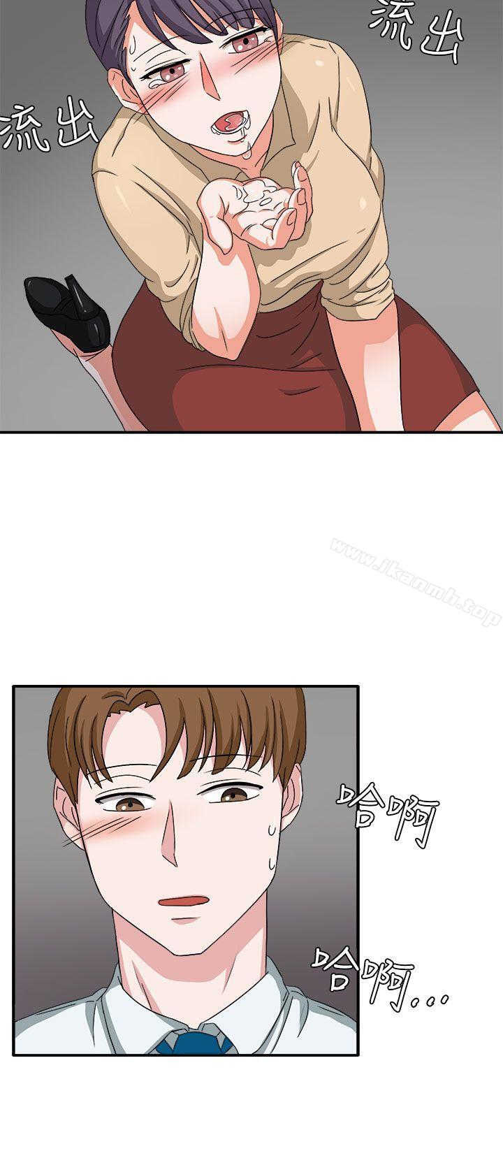 《奴家思想》漫画 第47話