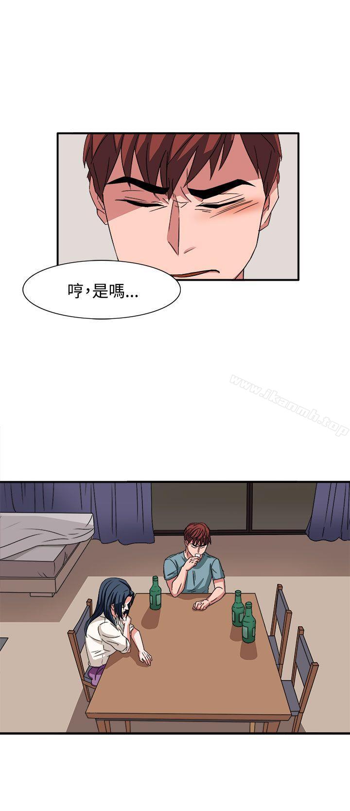 《奴家思想》漫画 第47話