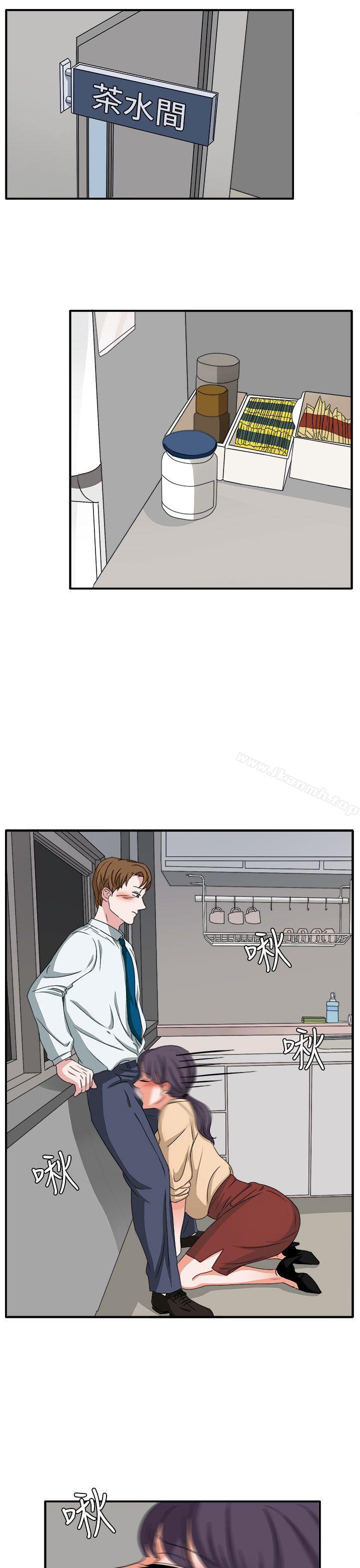 《奴家思想》漫画 第47話