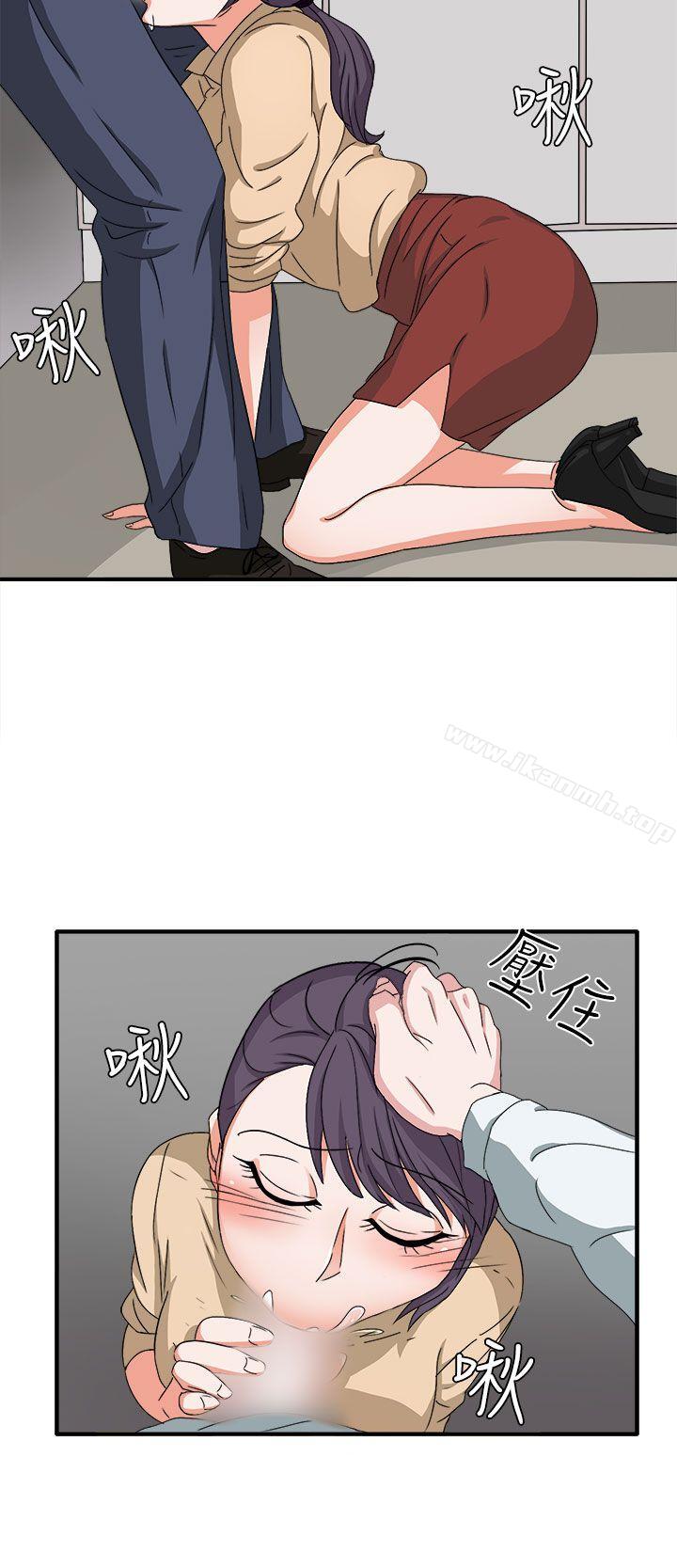 《奴家思想》漫画 第47話