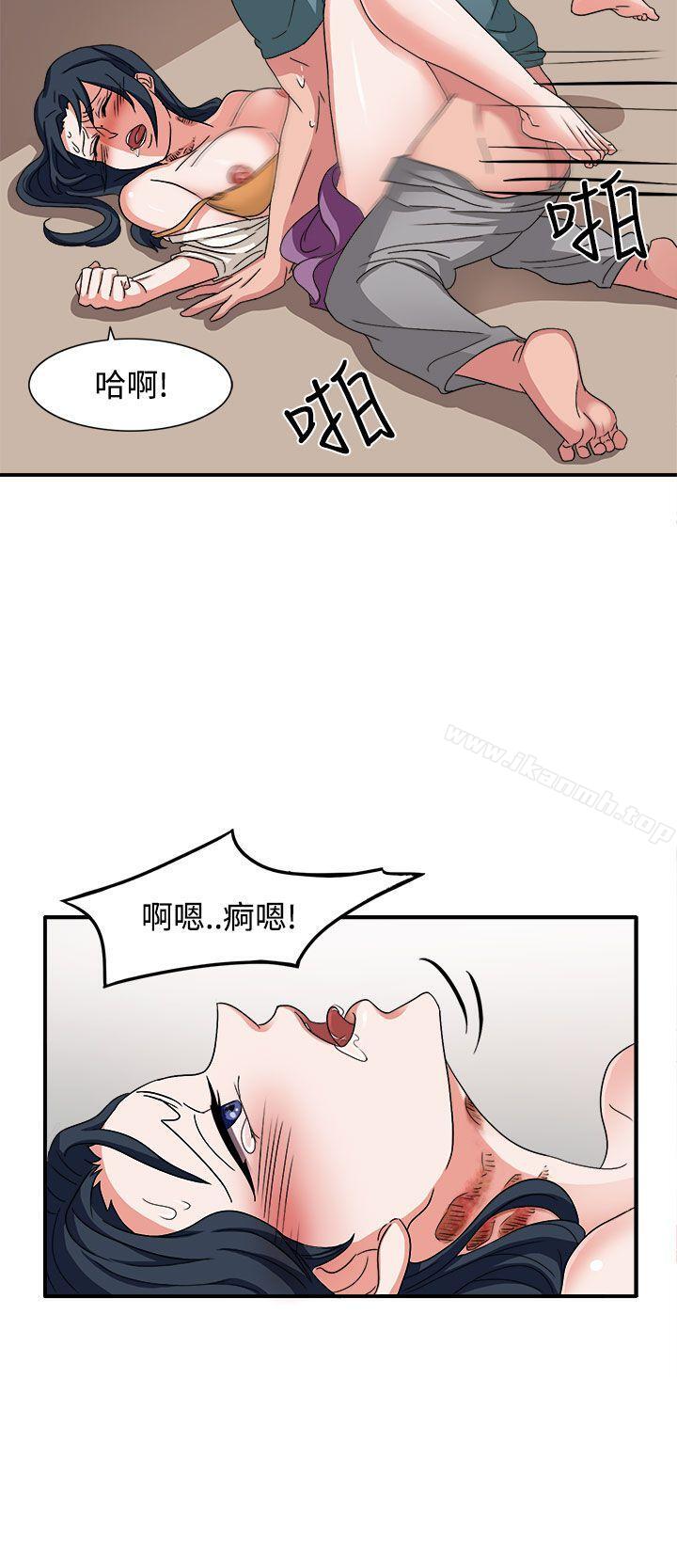 《奴家思想》漫画 第47話