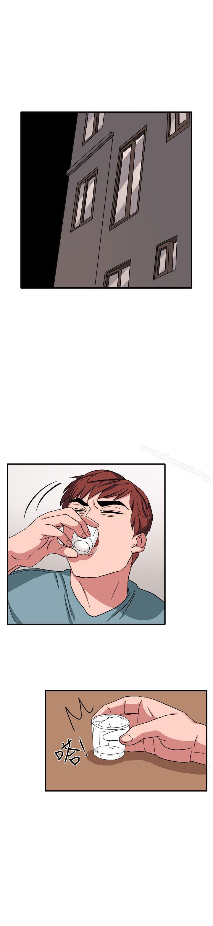 《奴家思想》漫画 第47話