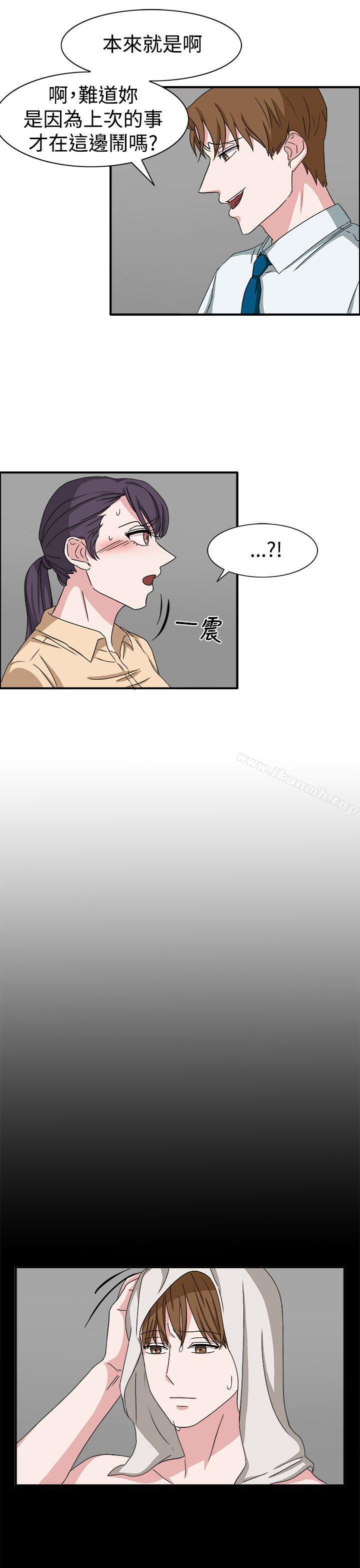 《奴家思想》漫画 第48話
