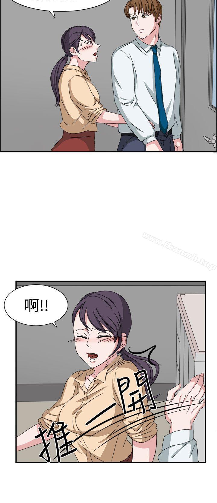 《奴家思想》漫画 第48話