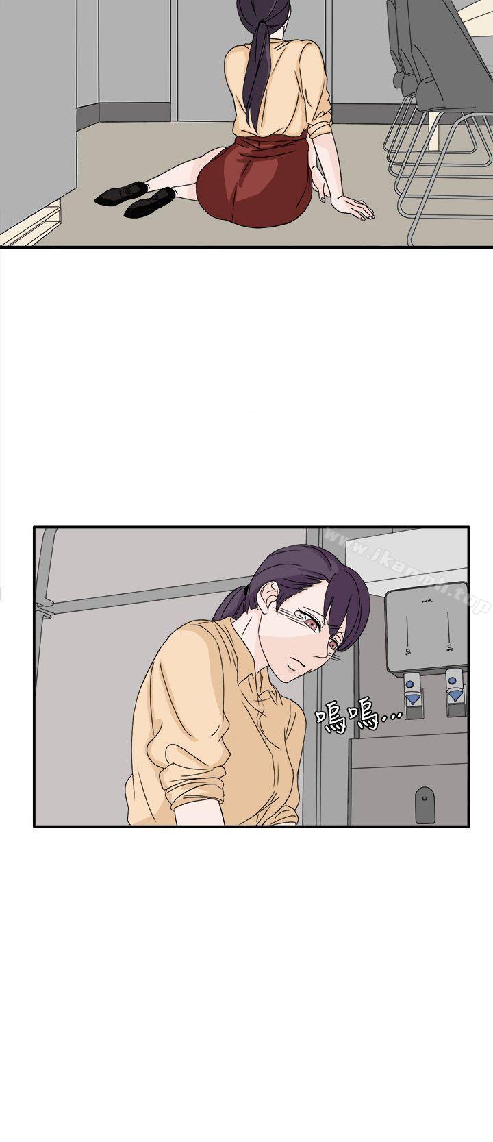 《奴家思想》漫画 第48話