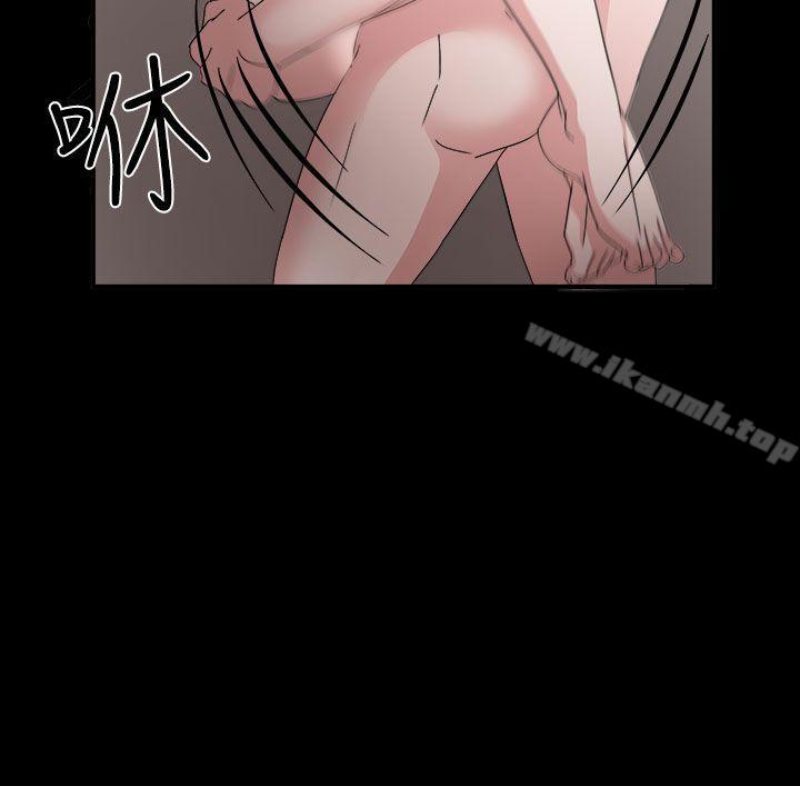 《奴家思想》漫画 第48話